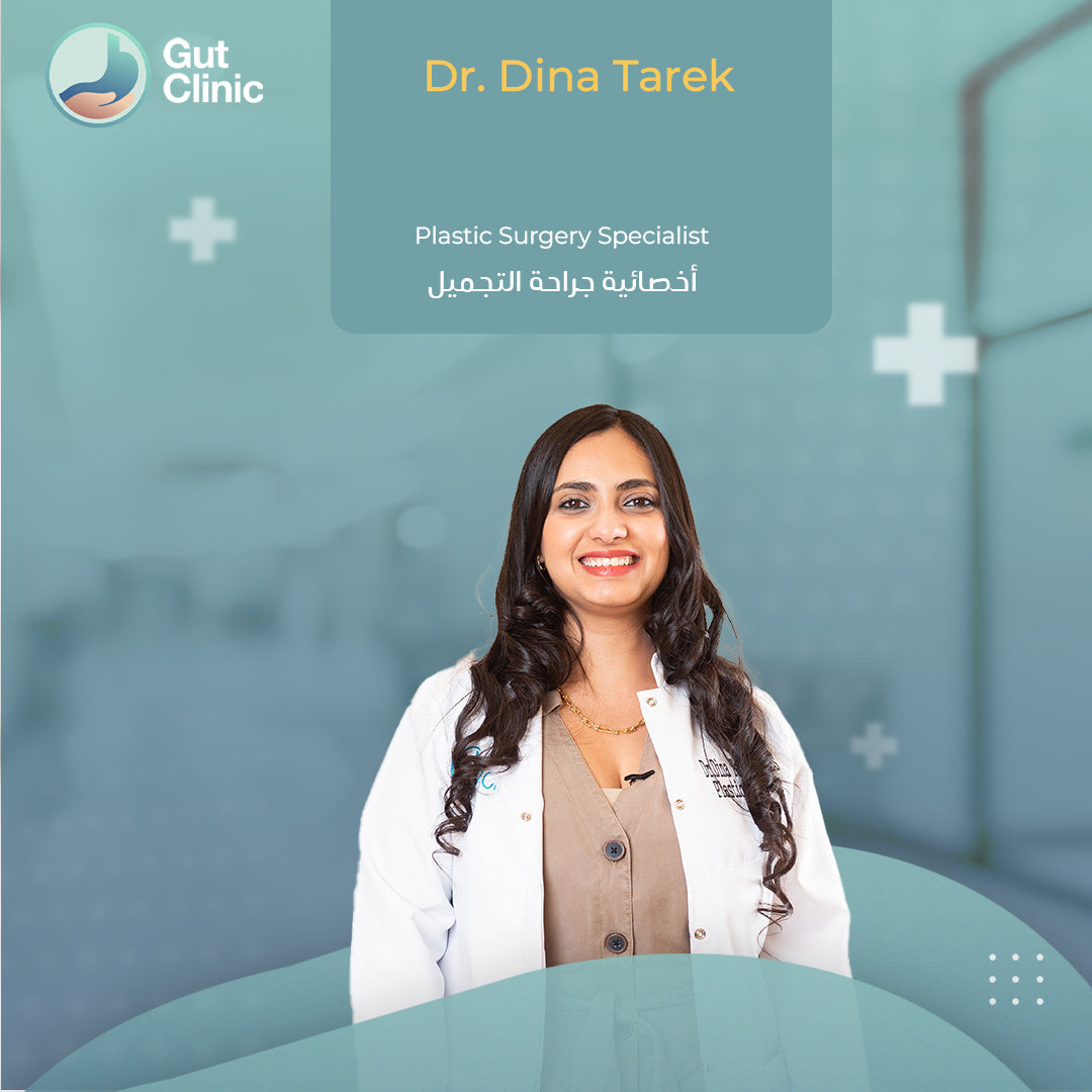 Dr. Dina Tareq - Plastic Surgery Specialist